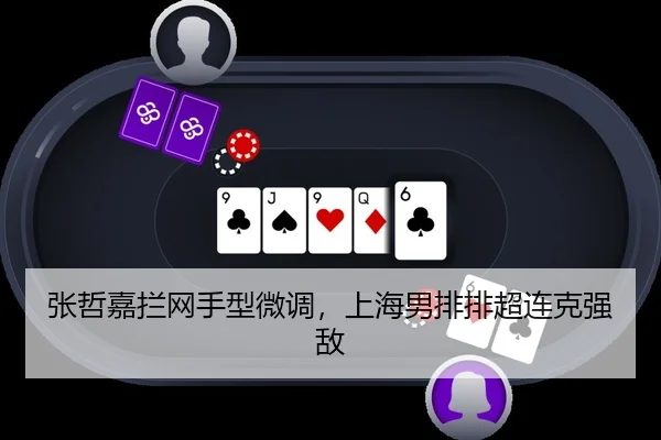 zhang-zhe-jia-lan-wang-shou-xing-wei-diao-shang-hai-nan-pai-pai-chao-lian-ke-qiang-di-2-995.jpg